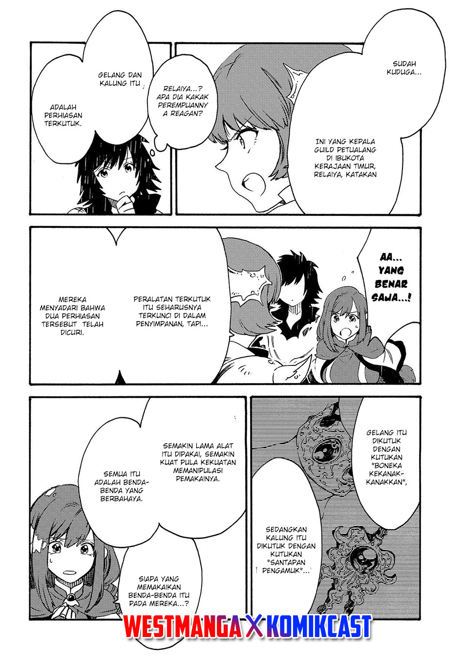 Sono Mono. Nochi ni…(Nariie Shinichirou) Chapter 19 - halaman 21