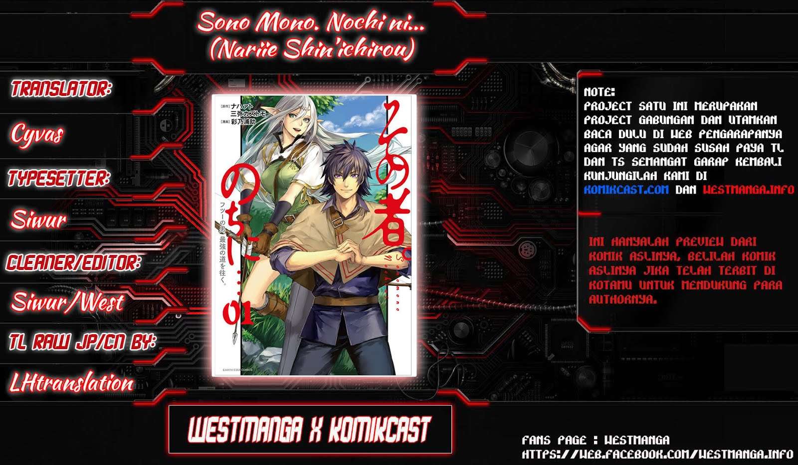 Sono Mono. Nochi ni…(Nariie Shinichirou) Chapter 2 - halaman 1