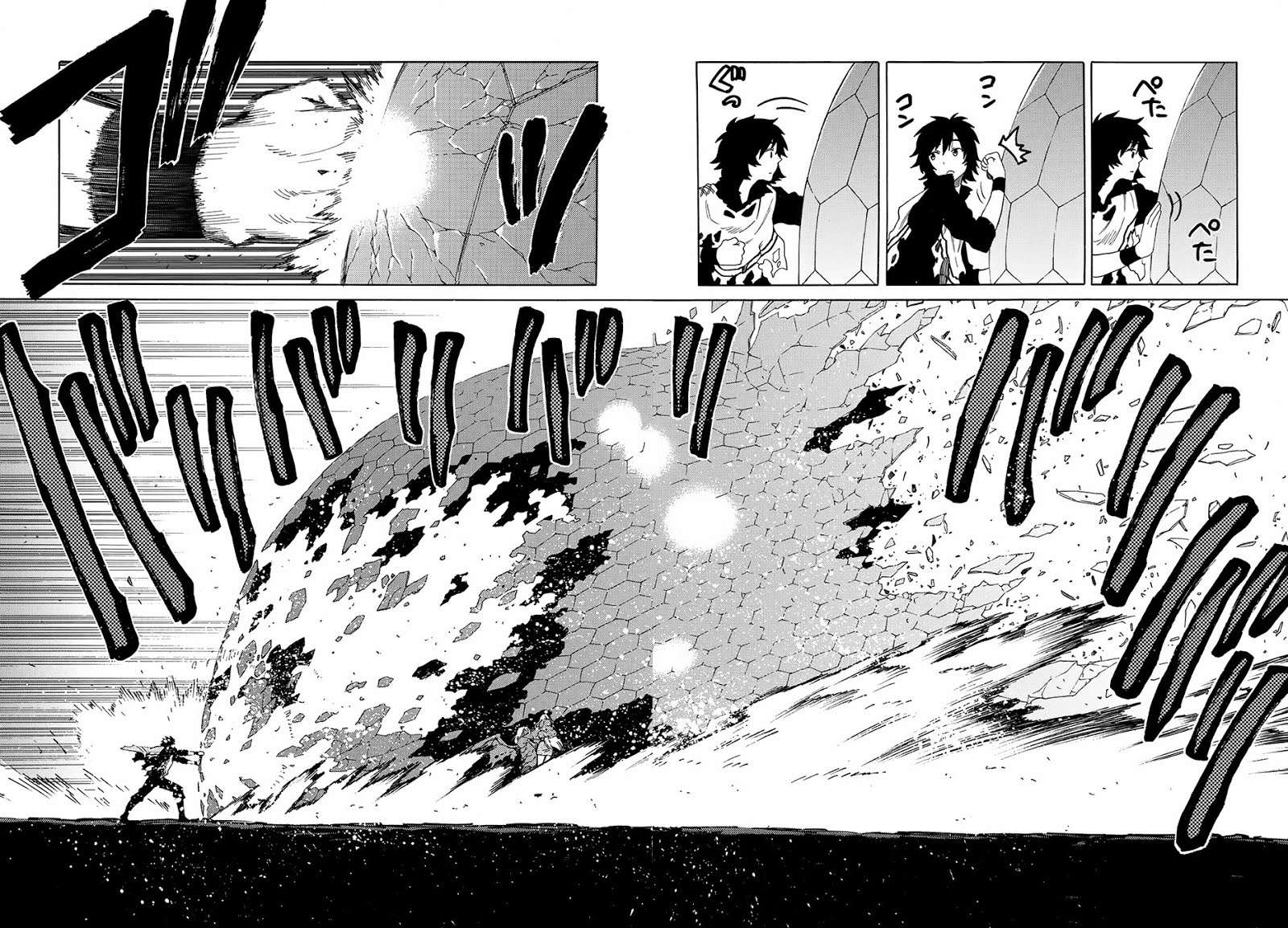 Sono Mono. Nochi ni…(Nariie Shinichirou) Chapter 2 - halaman 15
