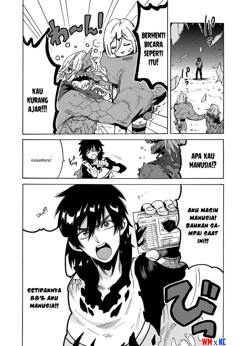 Sono Mono. Nochi ni…(Nariie Shinichirou) Chapter 2 - halaman 17
