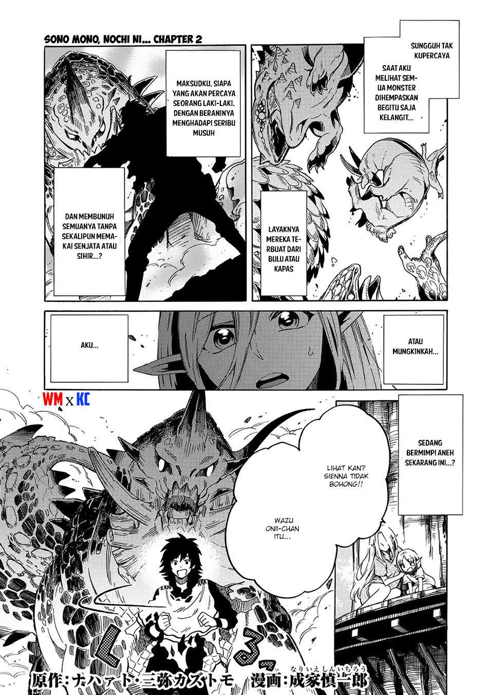 Sono Mono. Nochi ni…(Nariie Shinichirou) Chapter 2 - halaman 2