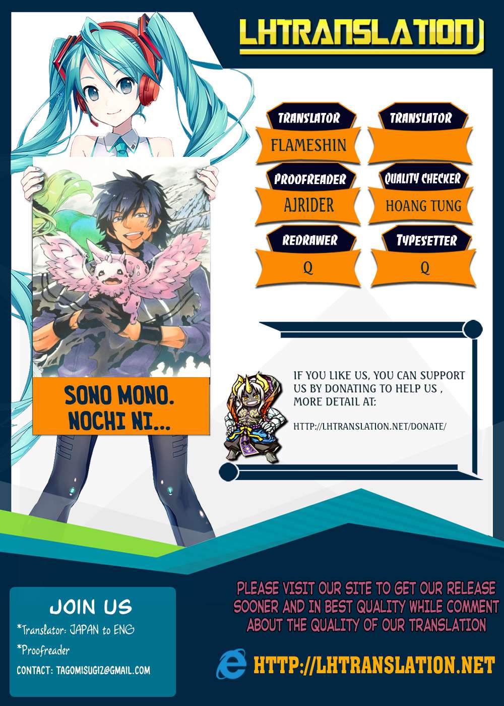 Sono Mono. Nochi ni…(Nariie Shinichirou) Chapter 2 - halaman 32