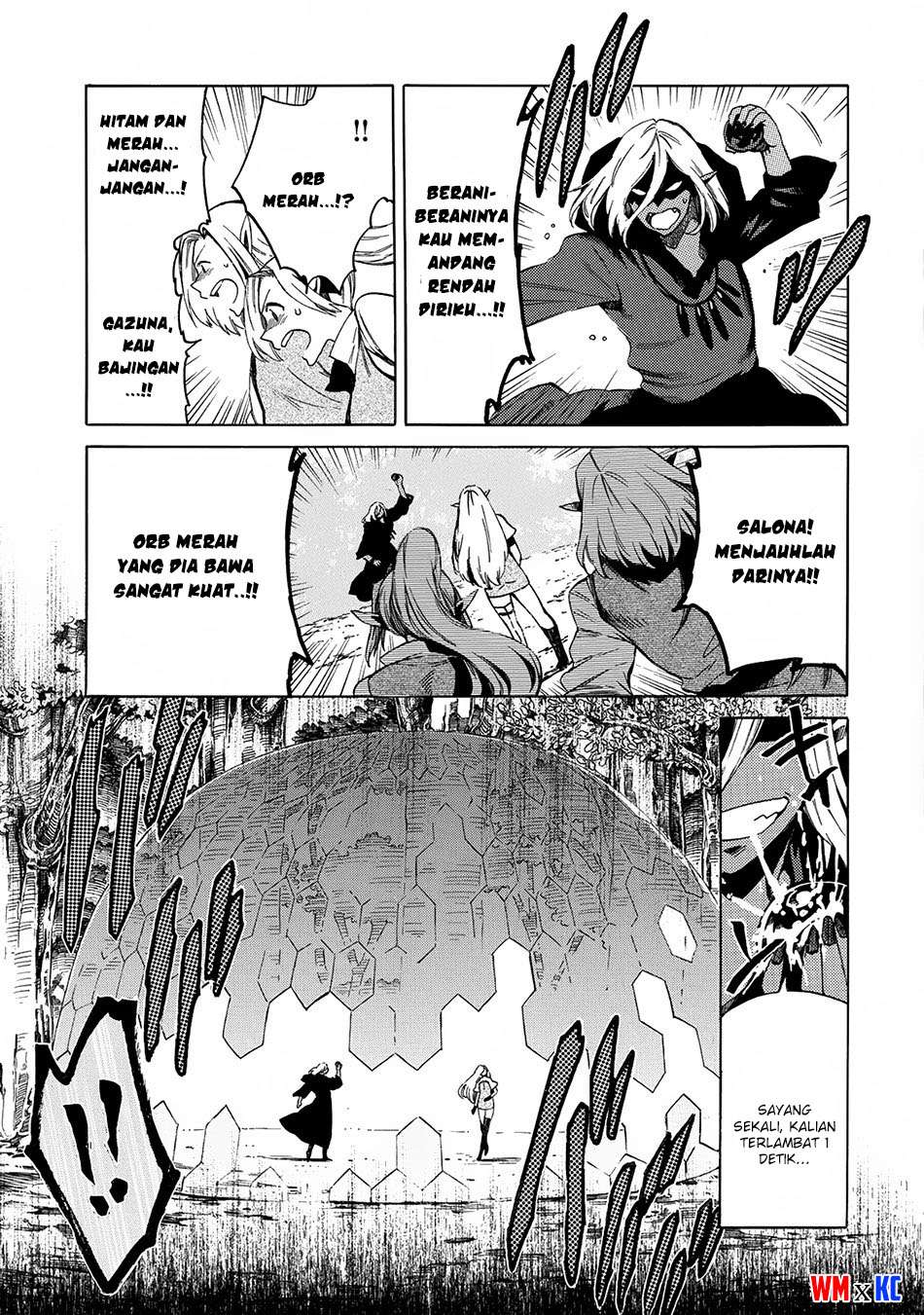 Sono Mono. Nochi ni…(Nariie Shinichirou) Chapter 2 - halaman 6