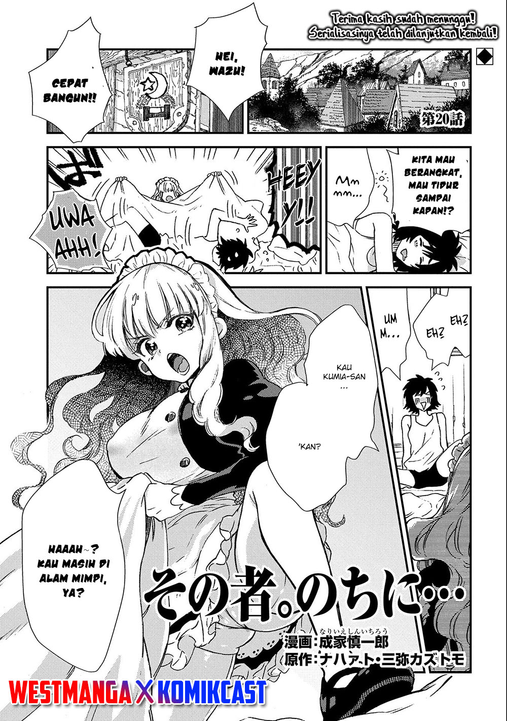 Sono Mono. Nochi ni…(Nariie Shinichirou) Chapter 20 - halaman 1
