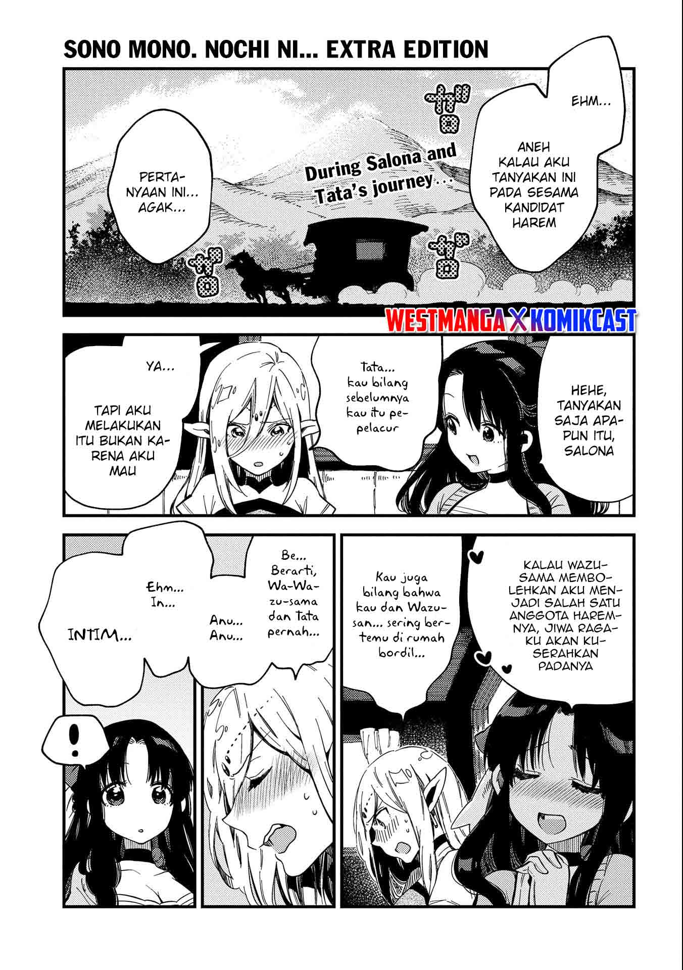 Sono Mono. Nochi ni…(Nariie Shinichirou) Chapter 21.5 - halaman 1