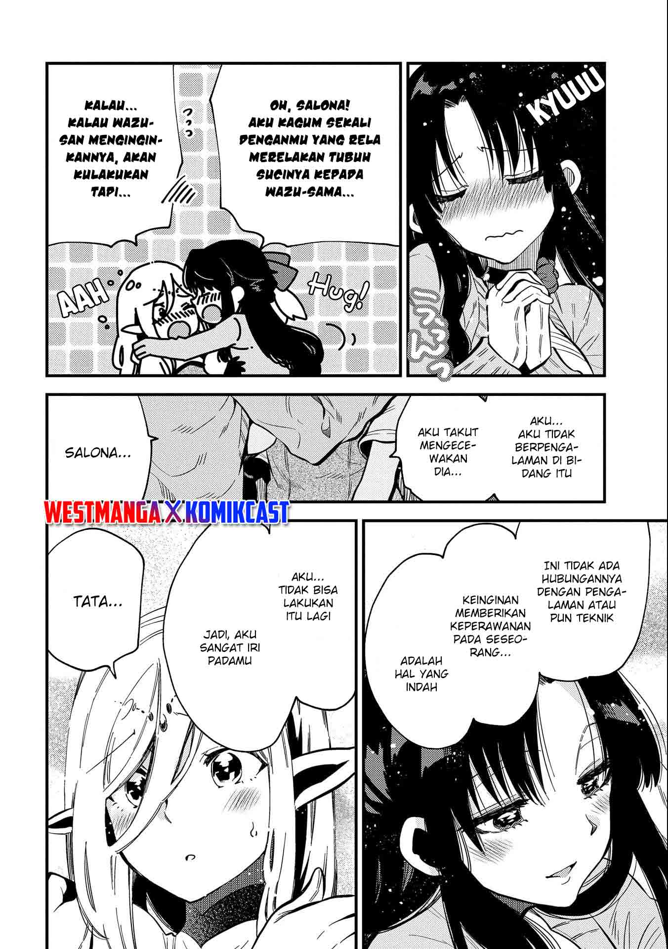 Sono Mono. Nochi ni…(Nariie Shinichirou) Chapter 21.5 - halaman 7