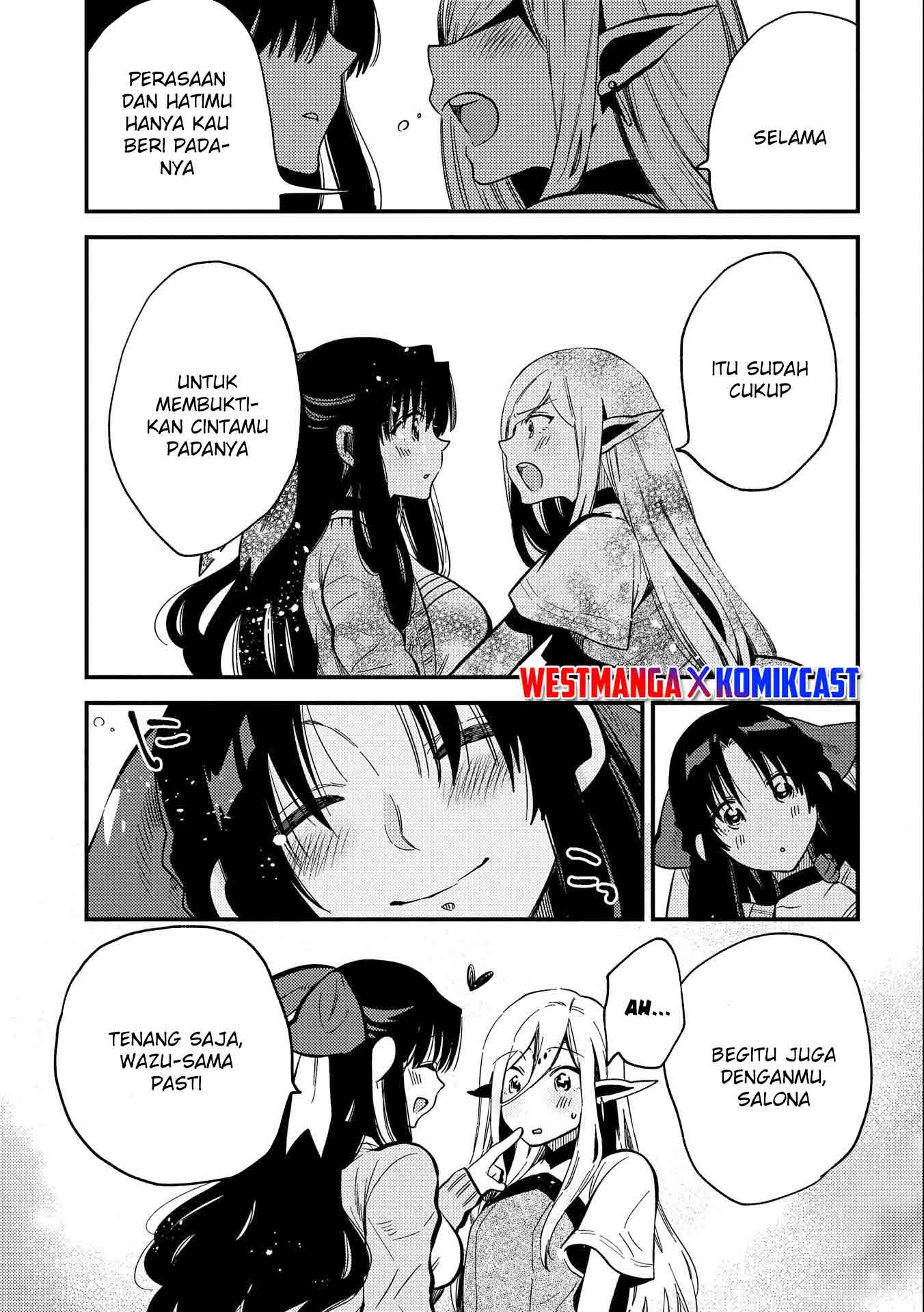 Sono Mono. Nochi ni…(Nariie Shinichirou) Chapter 21.5 - halaman 8