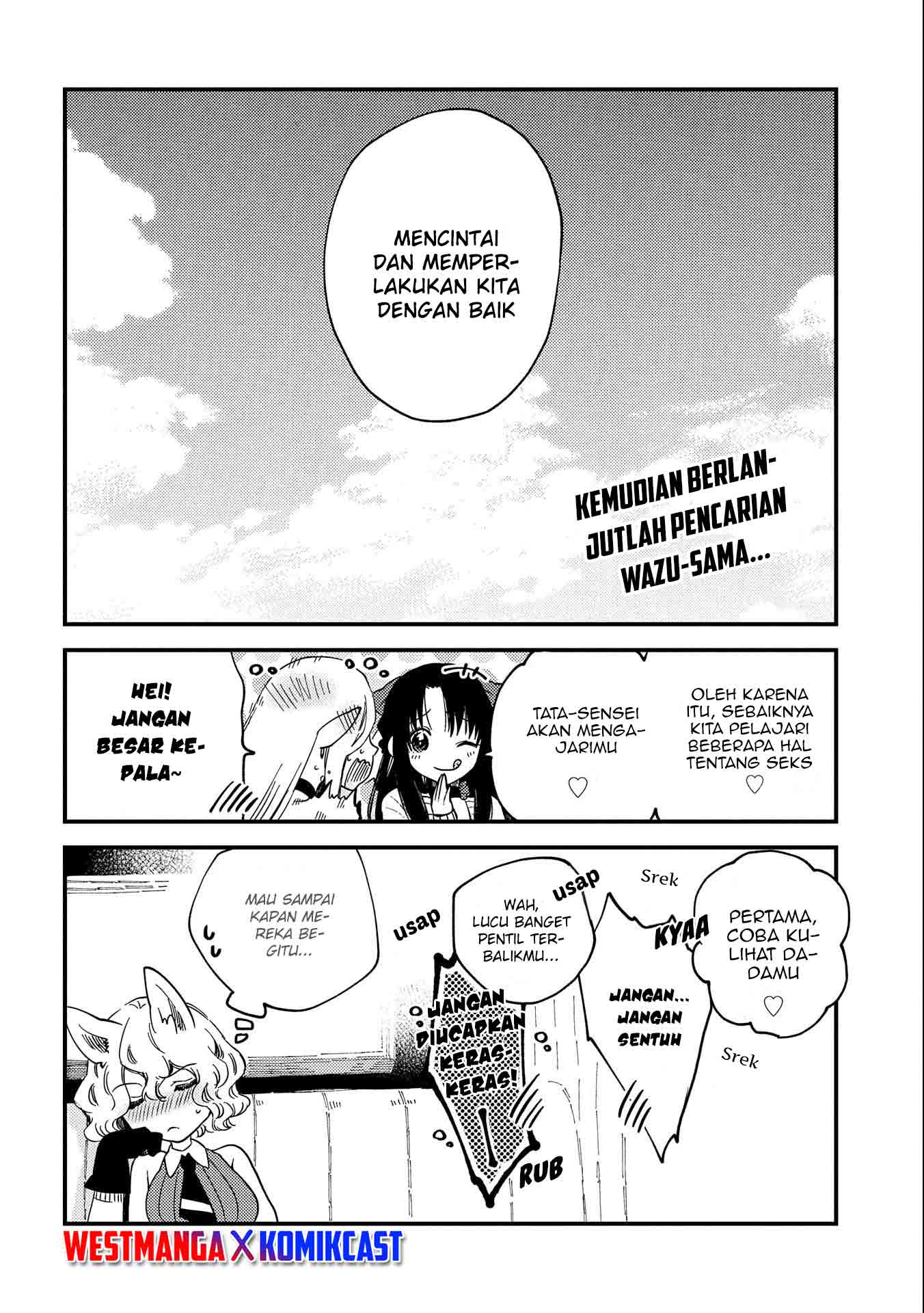 Sono Mono. Nochi ni…(Nariie Shinichirou) Chapter 21.5 - halaman 9