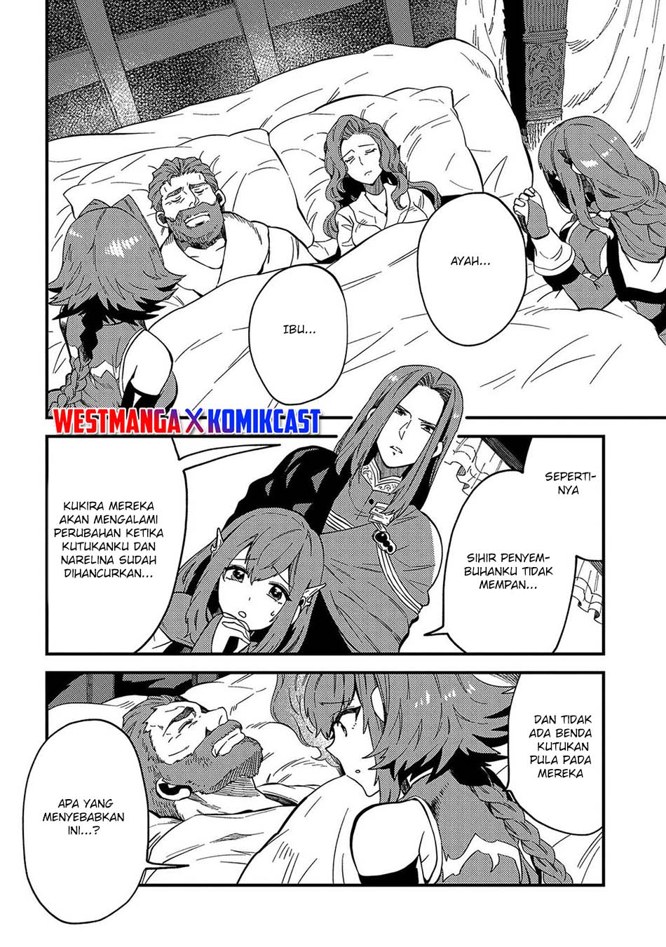 Sono Mono. Nochi ni…(Nariie Shinichirou) Chapter 21 - halaman 24