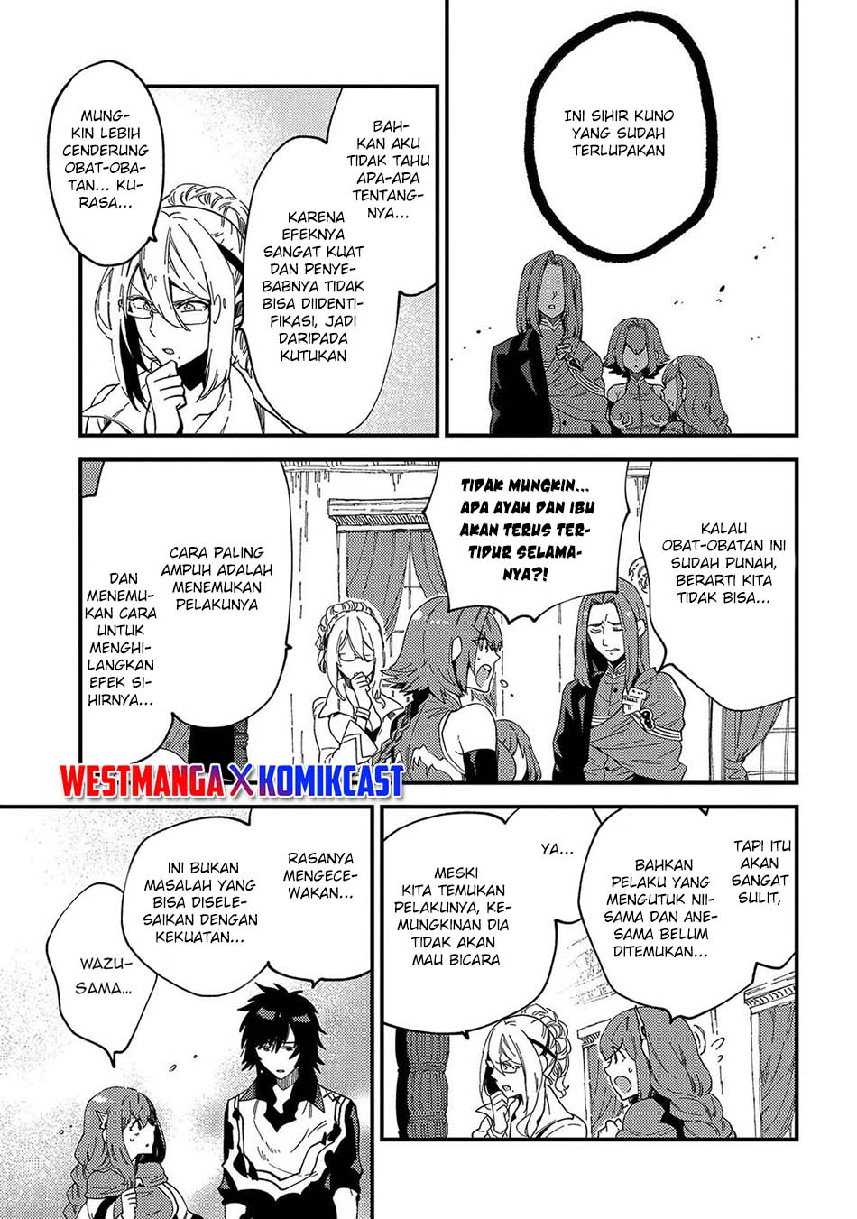 Sono Mono. Nochi ni…(Nariie Shinichirou) Chapter 21 - halaman 31