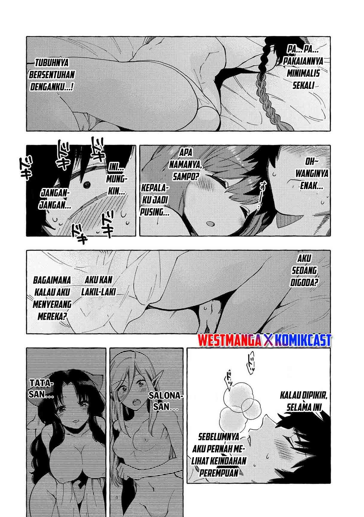 Sono Mono. Nochi ni…(Nariie Shinichirou) Chapter 23 - halaman 21