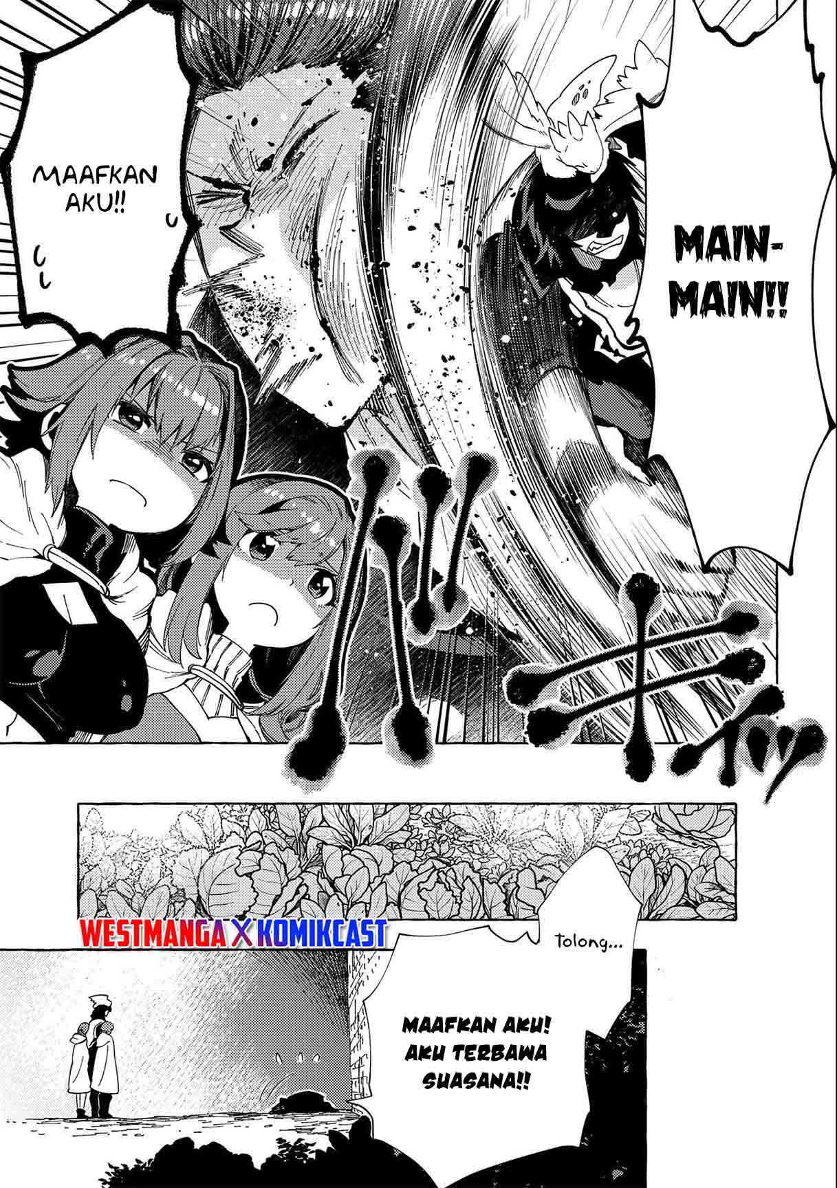 Sono Mono. Nochi ni…(Nariie Shinichirou) Chapter 24 - halaman 13