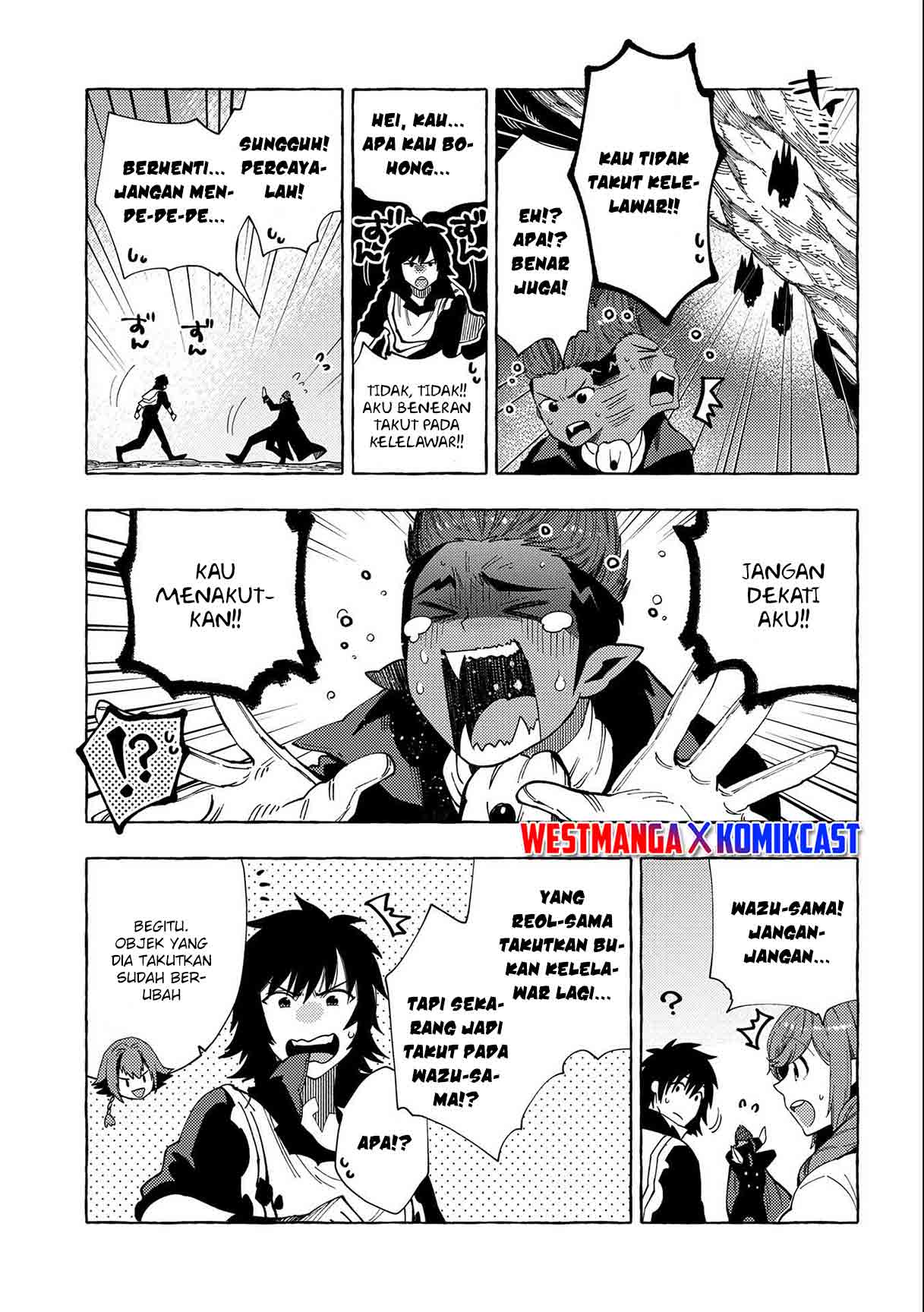 Sono Mono. Nochi ni…(Nariie Shinichirou) Chapter 24 - halaman 23