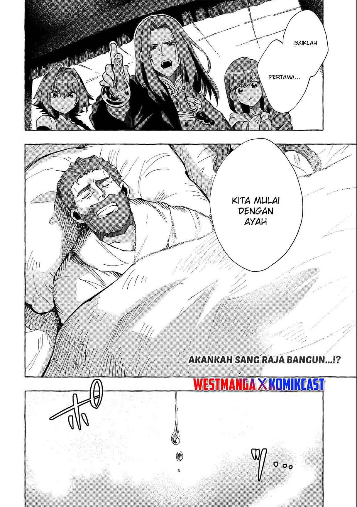 Sono Mono. Nochi ni…(Nariie Shinichirou) Chapter 24 - halaman 33
