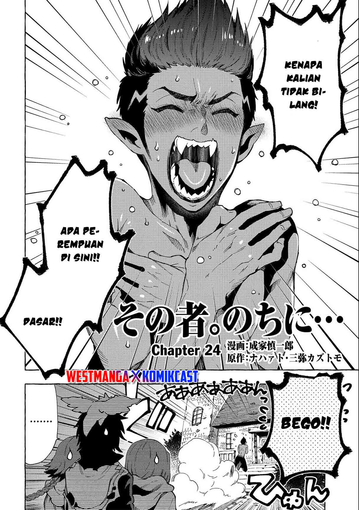 Sono Mono. Nochi ni…(Nariie Shinichirou) Chapter 24 - halaman 4