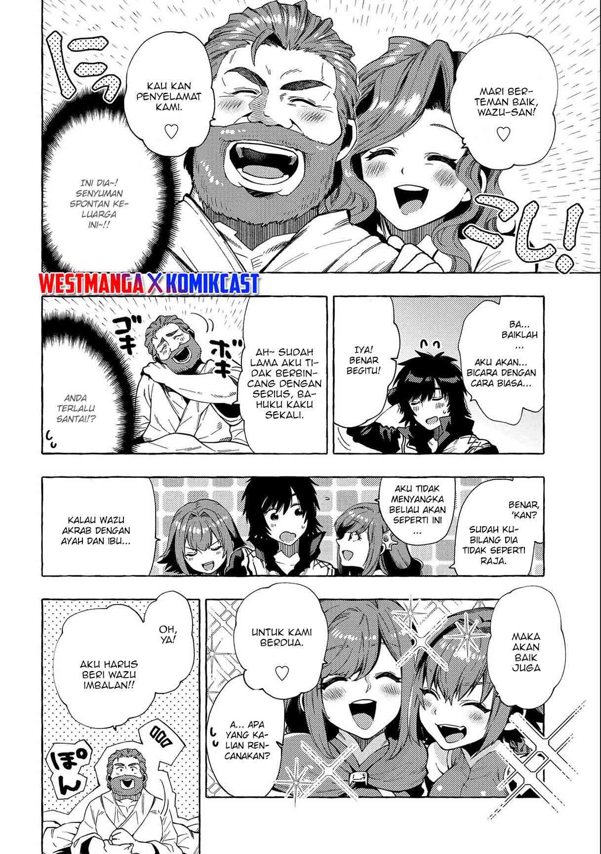Sono Mono. Nochi ni…(Nariie Shinichirou) Chapter 25 - halaman 11