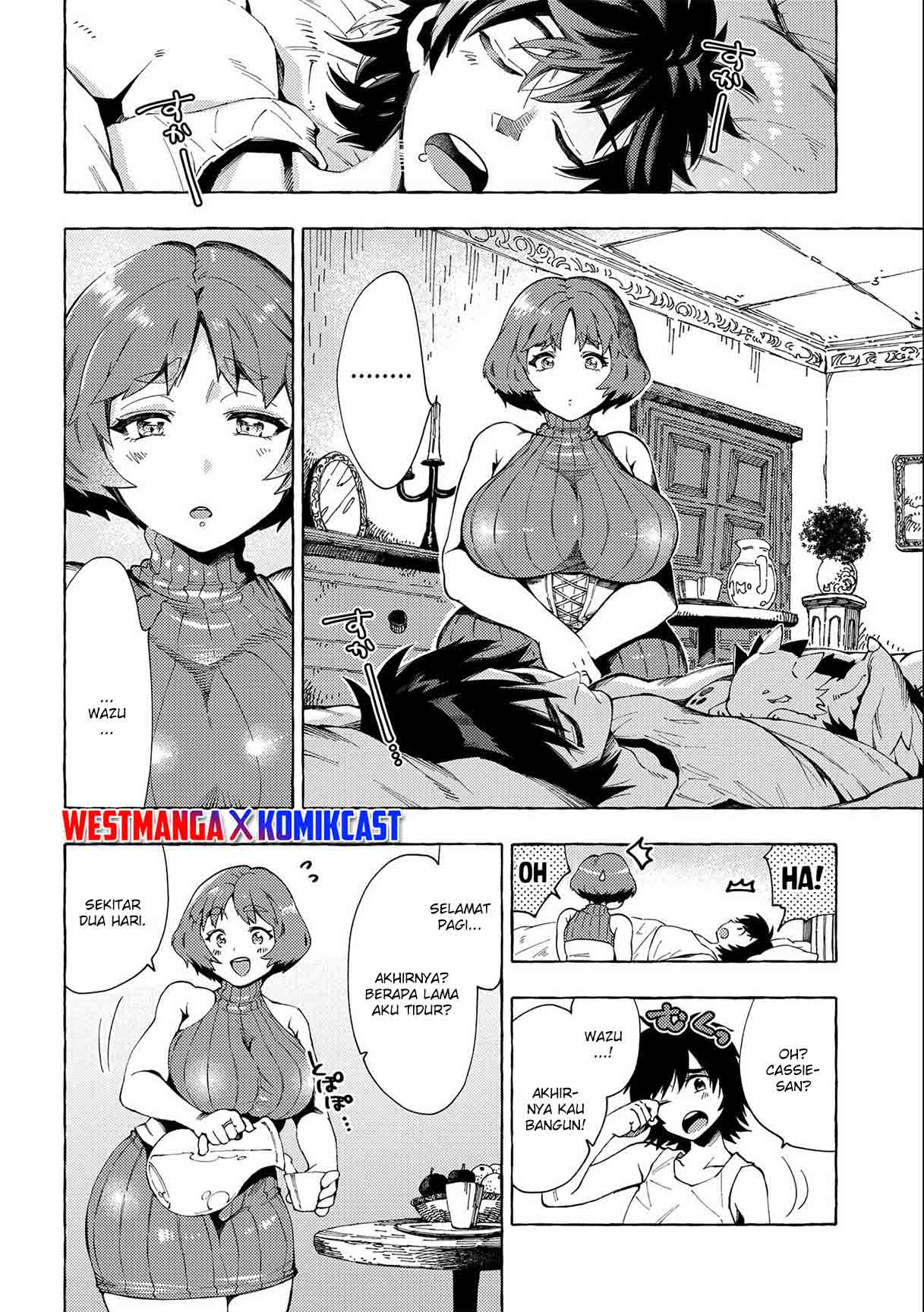 Sono Mono. Nochi ni…(Nariie Shinichirou) Chapter 25 - halaman 15