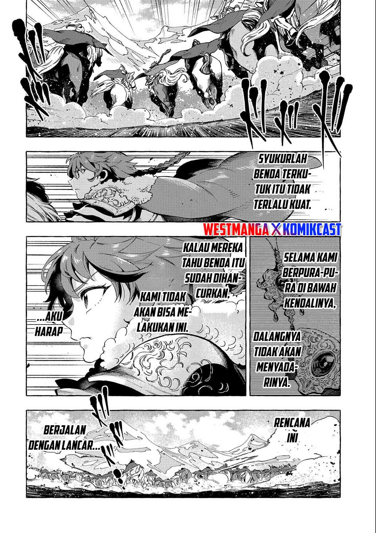 Sono Mono. Nochi ni…(Nariie Shinichirou) Chapter 25 - halaman 23