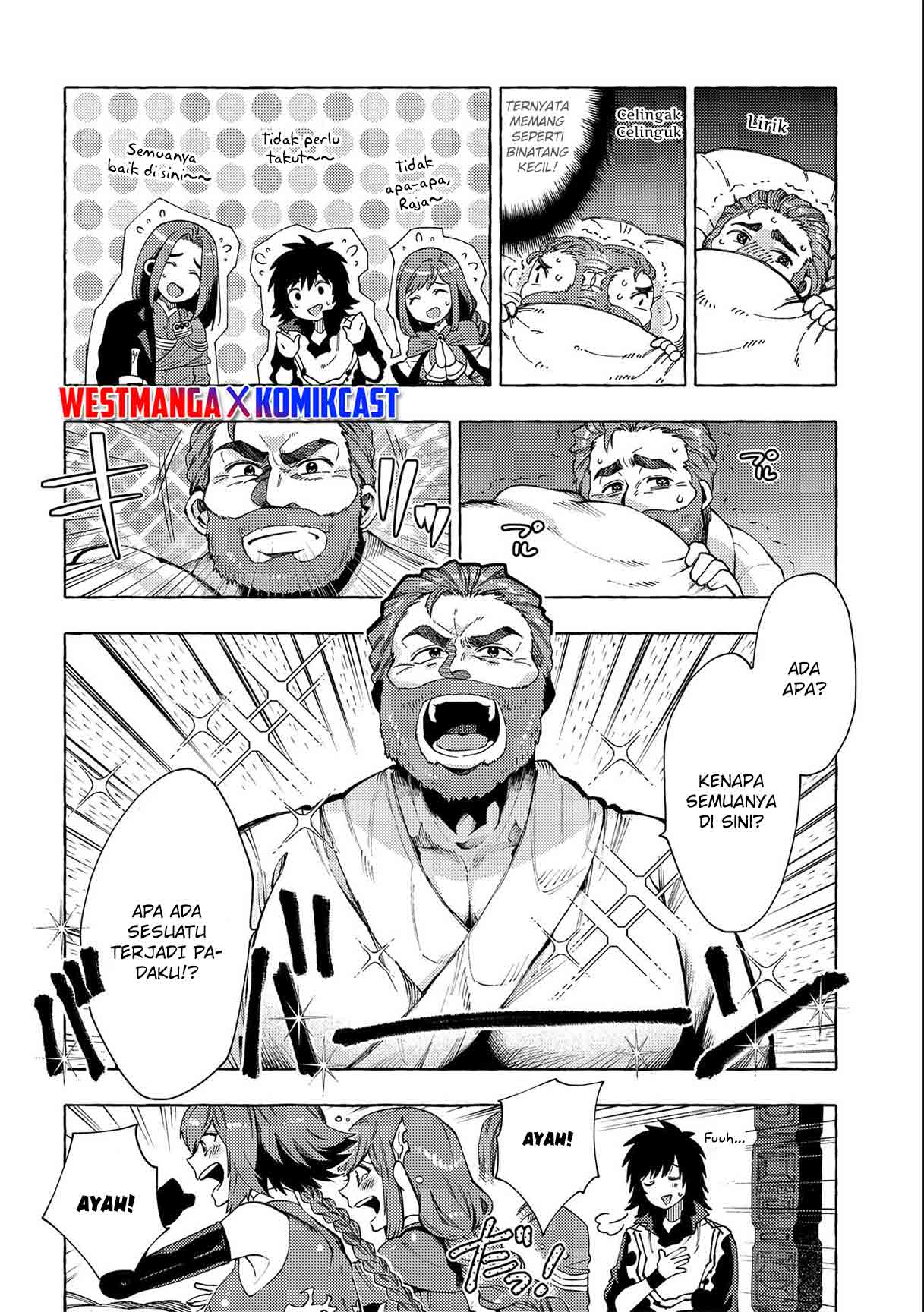 Sono Mono. Nochi ni…(Nariie Shinichirou) Chapter 25 - halaman 5