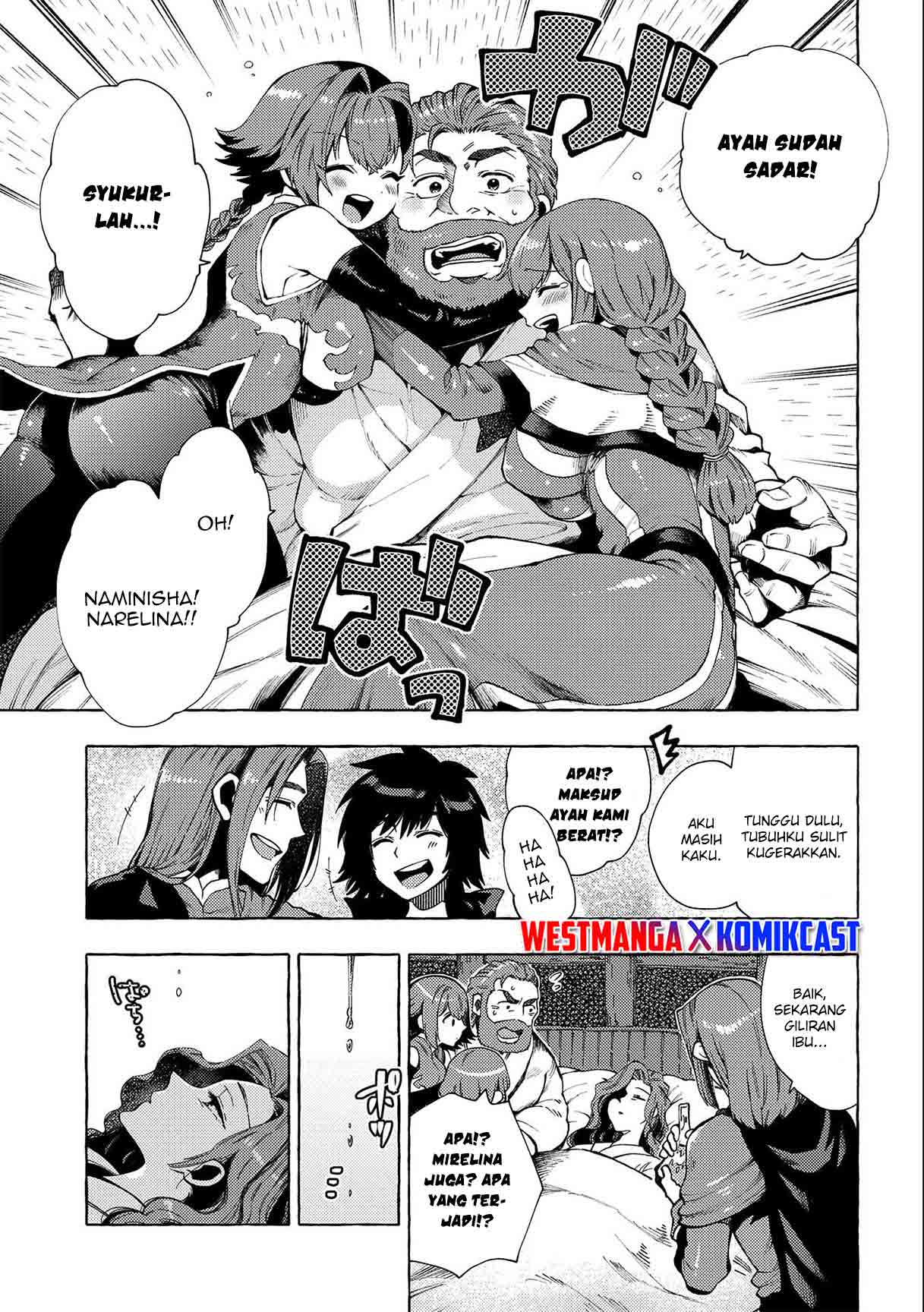 Sono Mono. Nochi ni…(Nariie Shinichirou) Chapter 25 - halaman 6