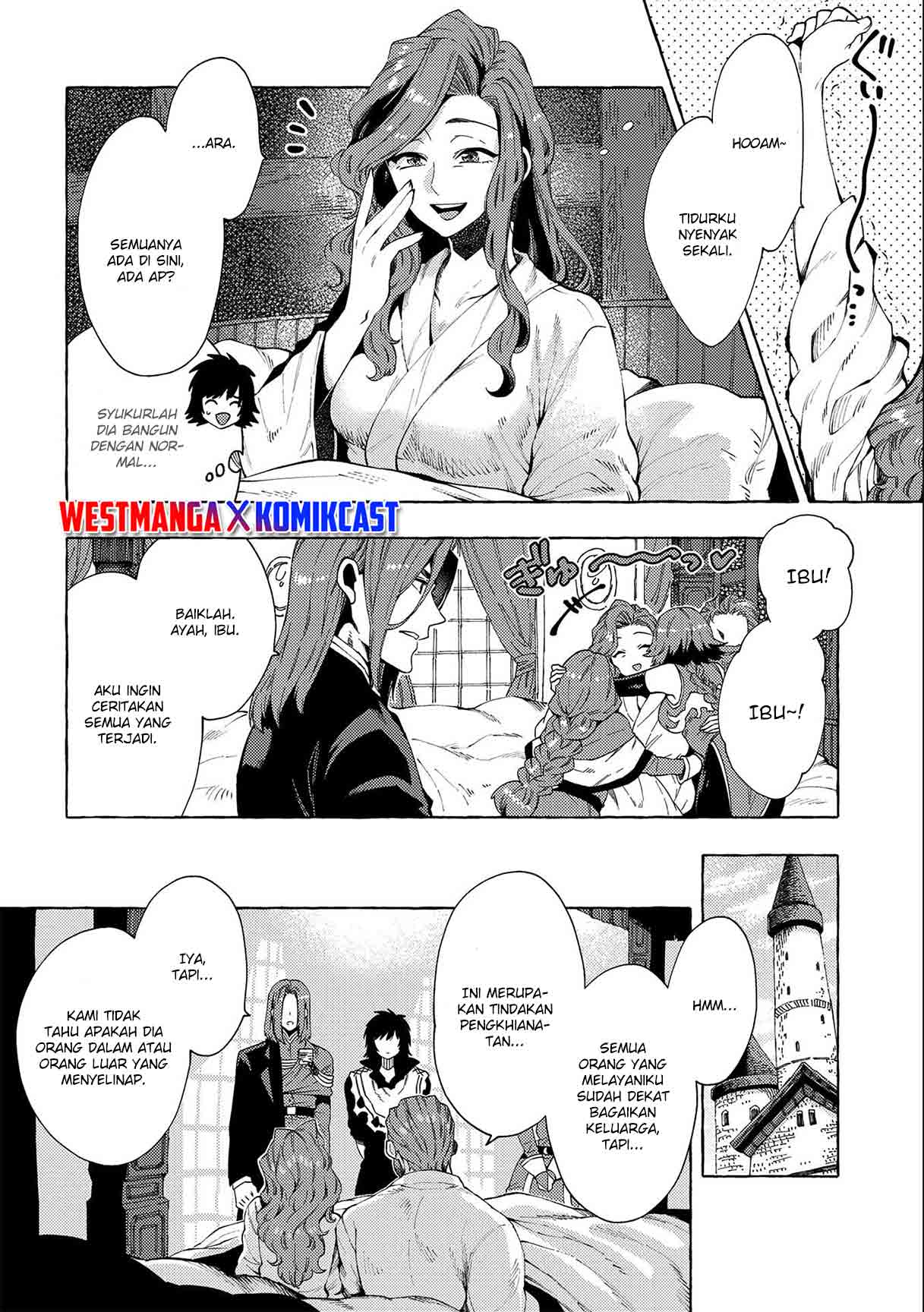Sono Mono. Nochi ni…(Nariie Shinichirou) Chapter 25 - halaman 7