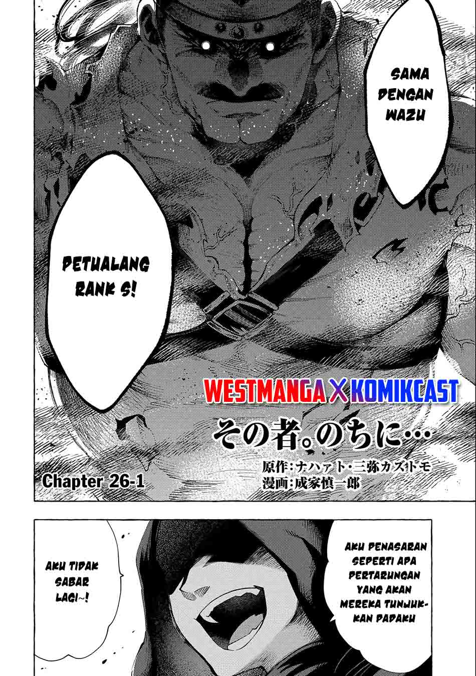 Sono Mono. Nochi ni…(Nariie Shinichirou) Chapter 26.1 - halaman 3