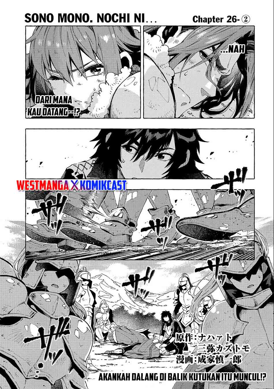 Sono Mono. Nochi ni…(Nariie Shinichirou) Chapter 26.2 - halaman 1
