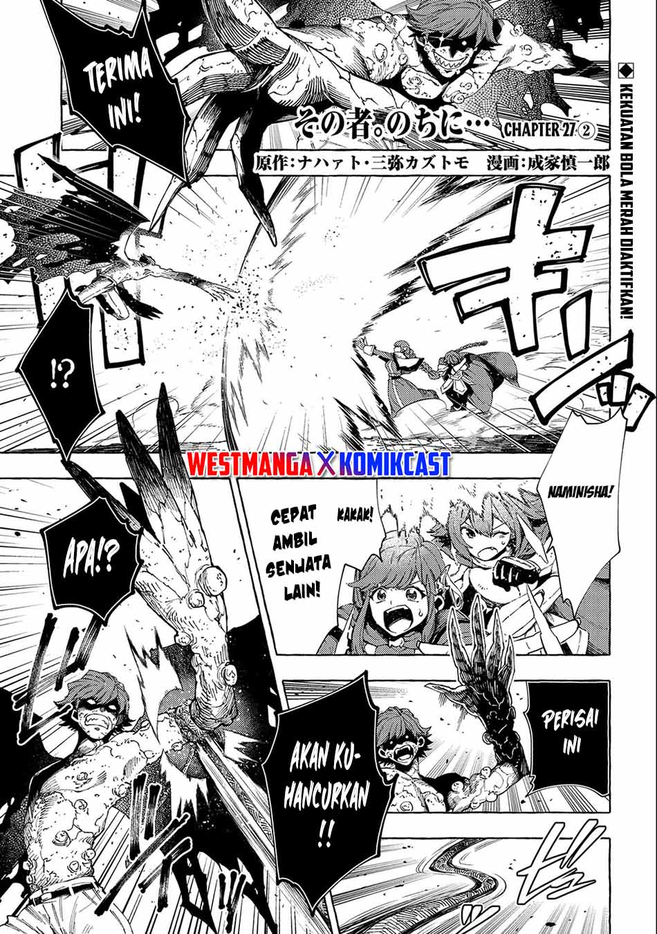 Sono Mono. Nochi ni…(Nariie Shinichirou) Chapter 27.2 - halaman 1