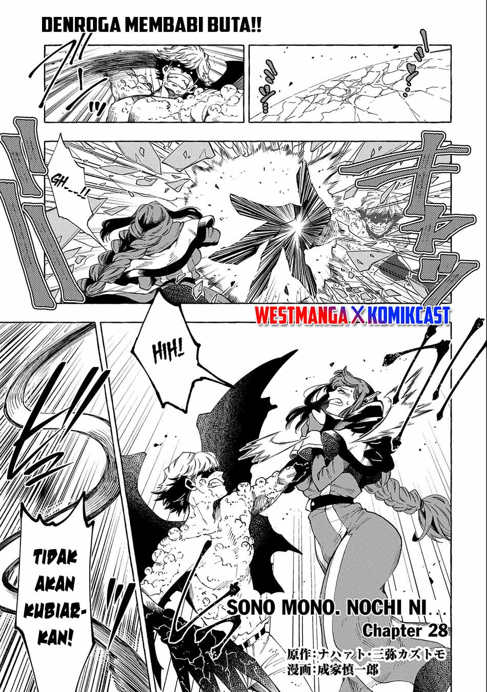 Sono Mono. Nochi ni…(Nariie Shinichirou) Chapter 28.1 - halaman 1