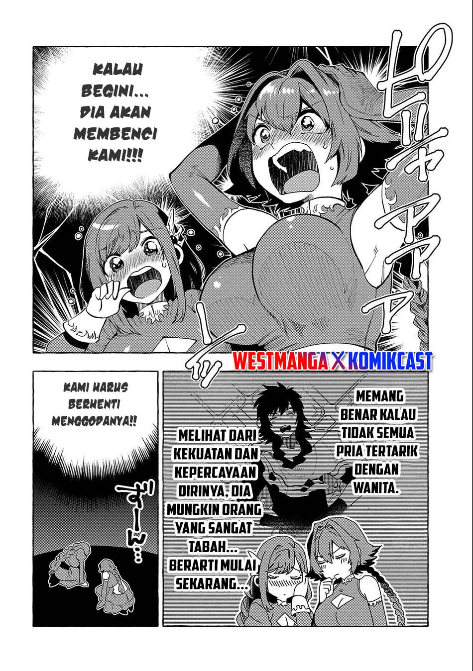 Sono Mono. Nochi ni…(Nariie Shinichirou) Chapter 29.5 - halaman 5