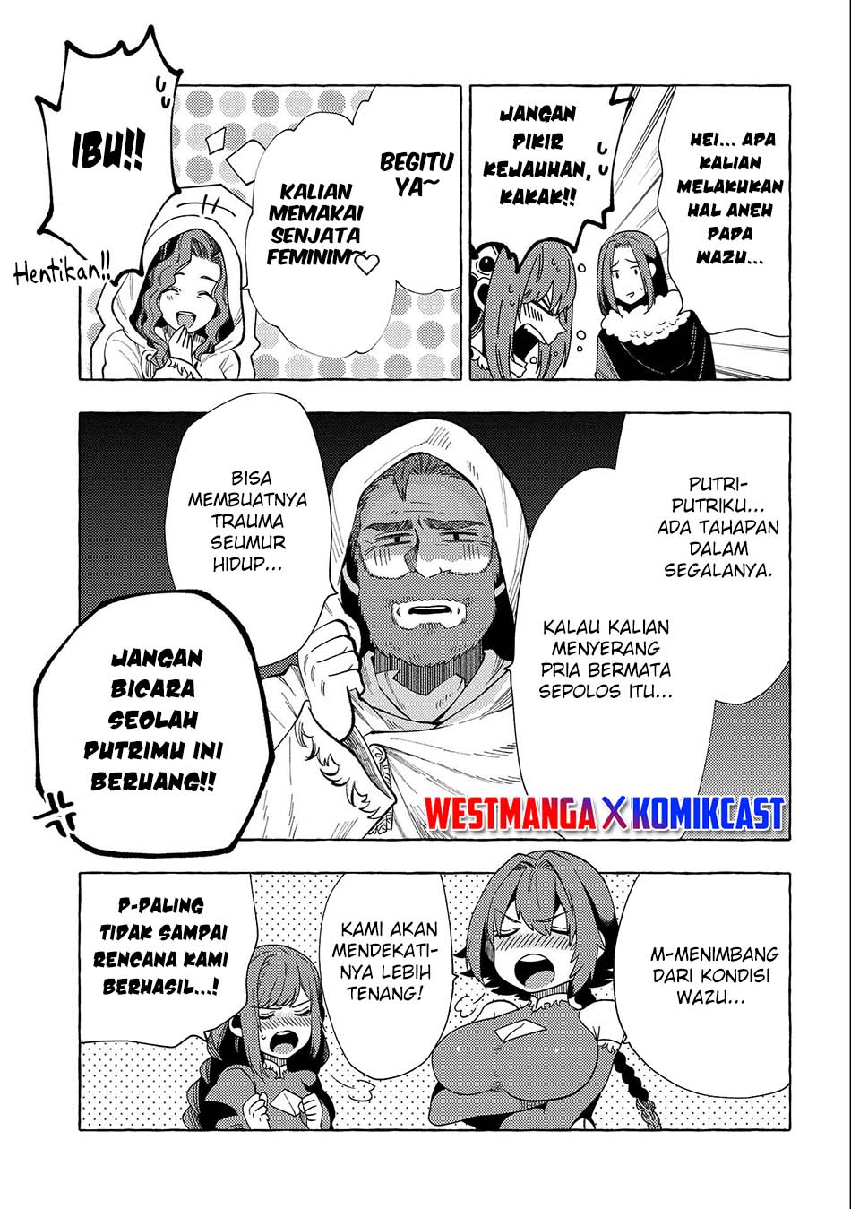 Sono Mono. Nochi ni…(Nariie Shinichirou) Chapter 29.5 - halaman 6