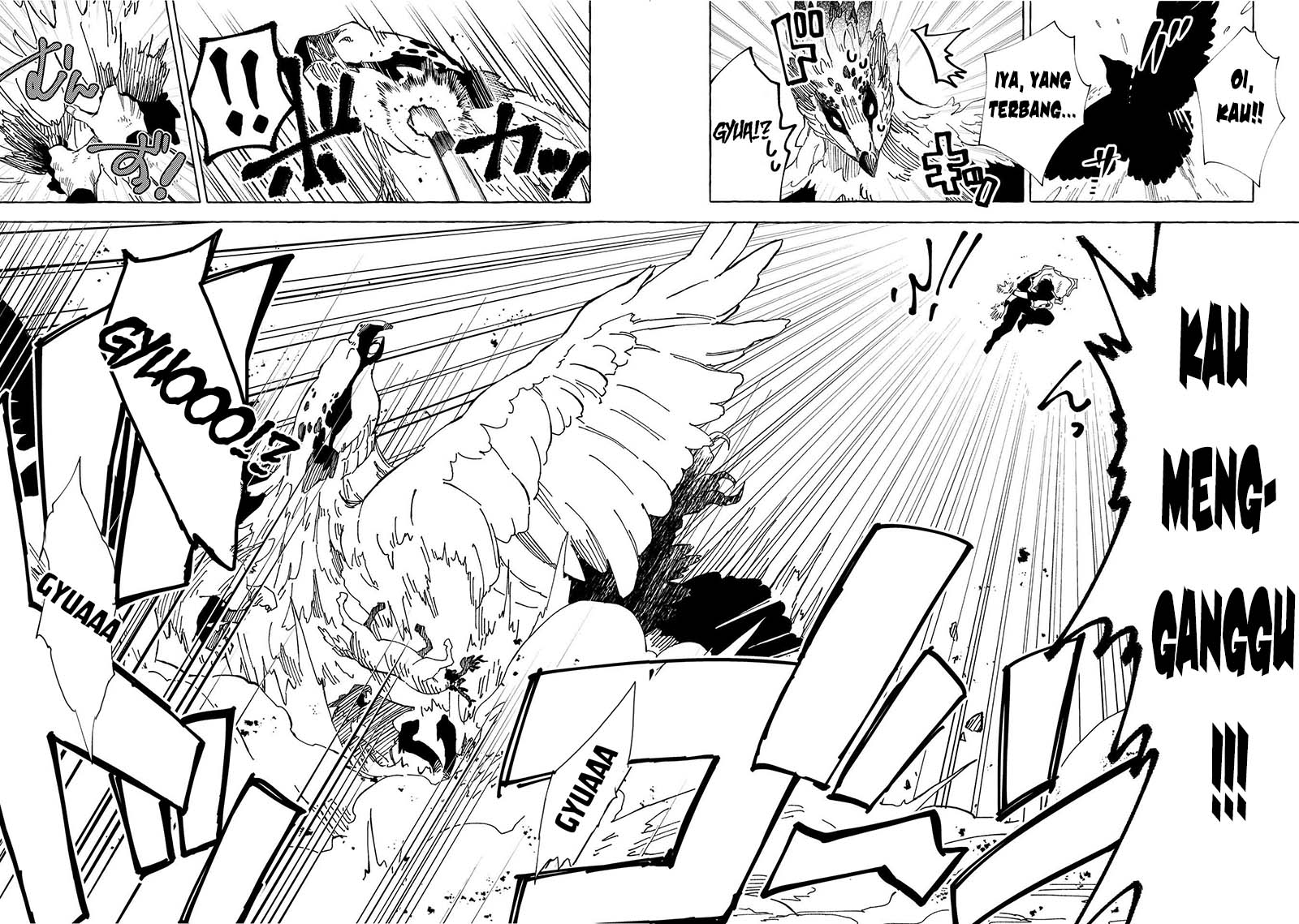 Sono Mono. Nochi ni…(Nariie Shinichirou) Chapter 29 - halaman 16