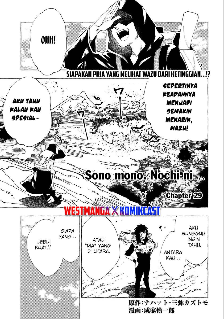 Sono Mono. Nochi ni…(Nariie Shinichirou) Chapter 29 - halaman 2