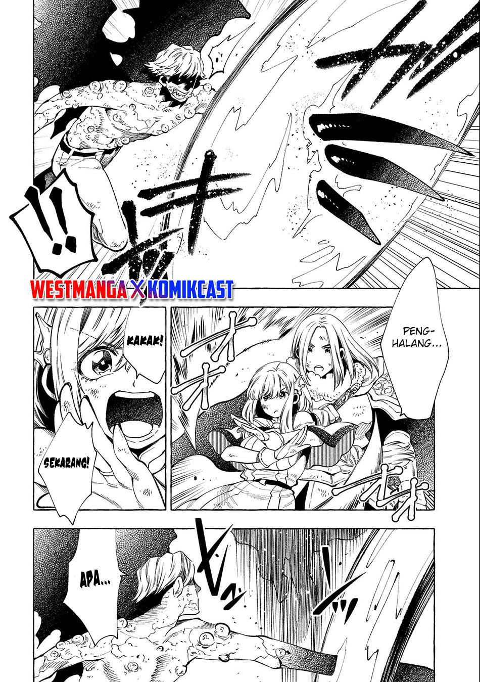 Sono Mono. Nochi ni…(Nariie Shinichirou) Chapter 29 - halaman 21