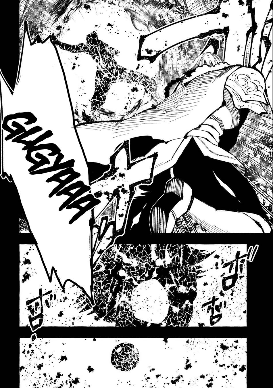 Sono Mono. Nochi ni…(Nariie Shinichirou) Chapter 29 - halaman 27