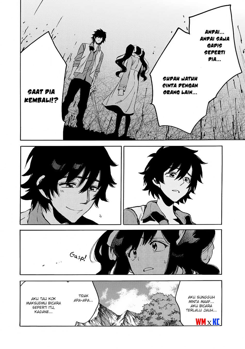 Sono Mono. Nochi ni…(Nariie Shinichirou) Chapter 3 - halaman 15