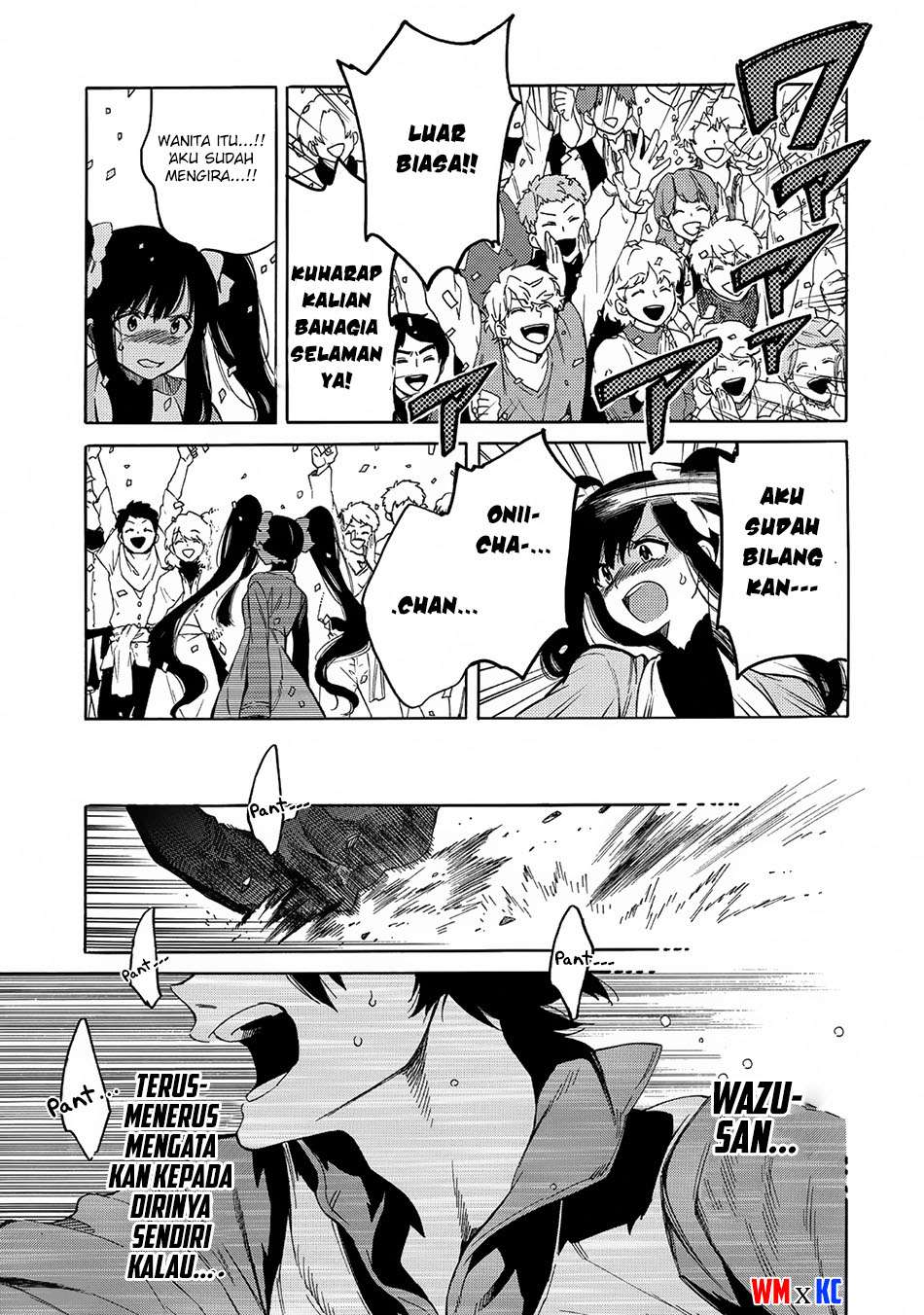 Sono Mono. Nochi ni…(Nariie Shinichirou) Chapter 3 - halaman 24