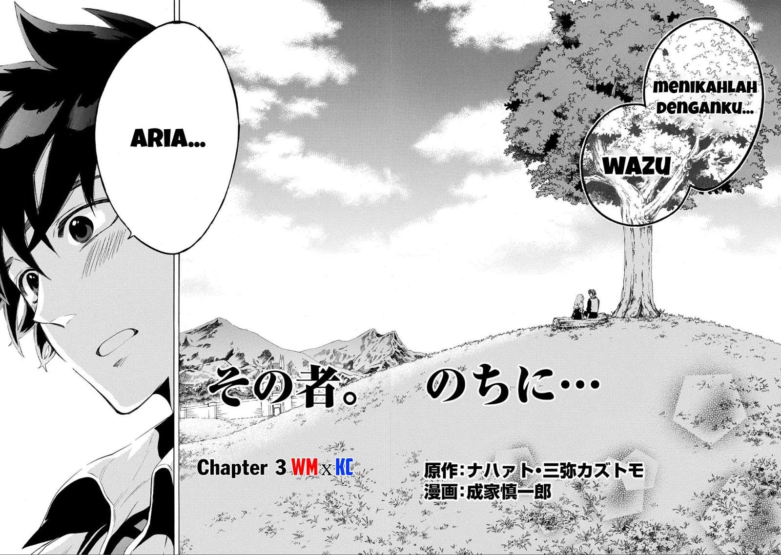 Sono Mono. Nochi ni…(Nariie Shinichirou) Chapter 3 - halaman 4