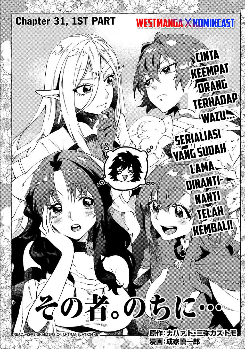 Sono Mono. Nochi ni…(Nariie Shinichirou) Chapter 31.1 - halaman 2