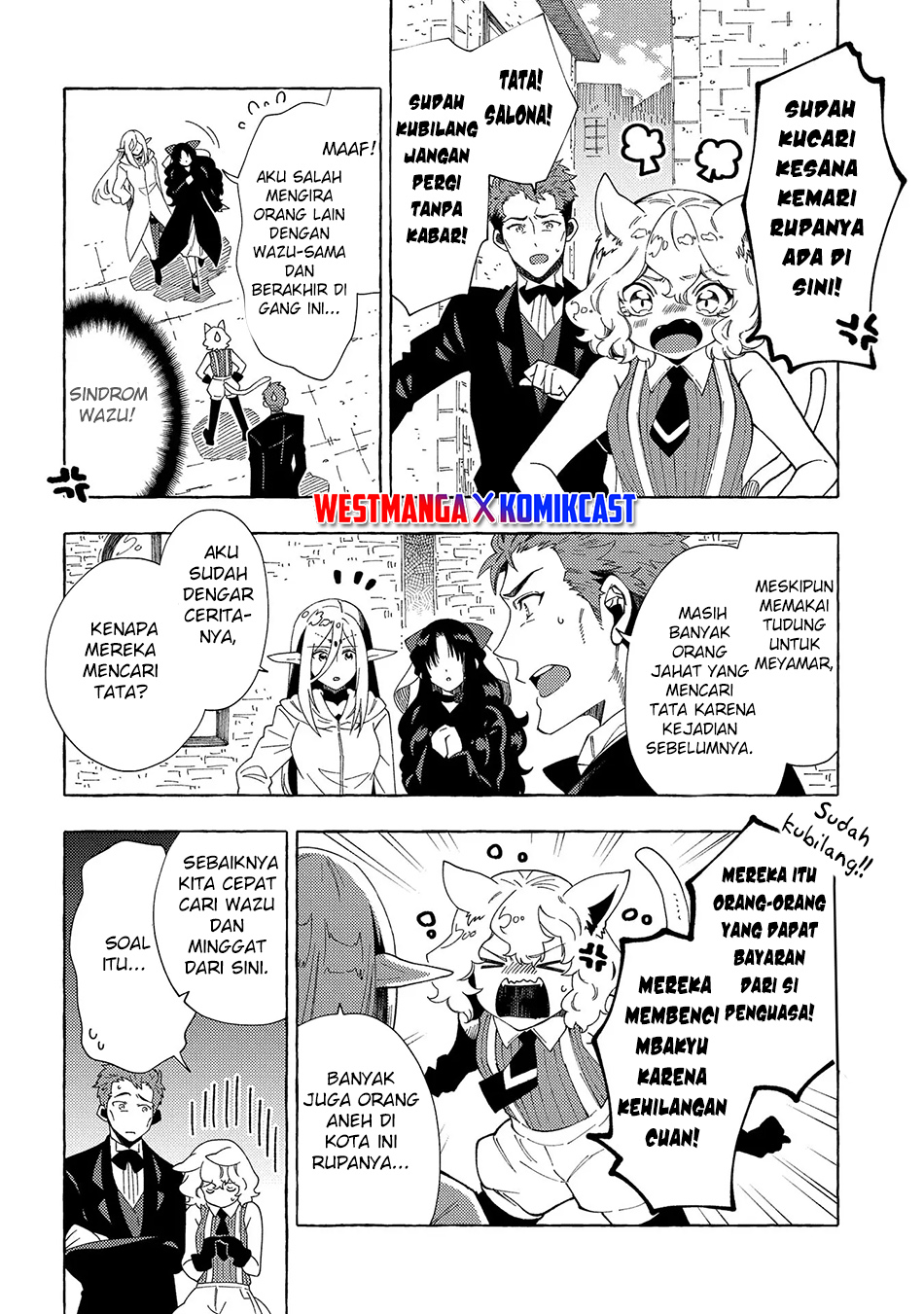 Sono Mono. Nochi ni…(Nariie Shinichirou) Chapter 31.1 - halaman 7