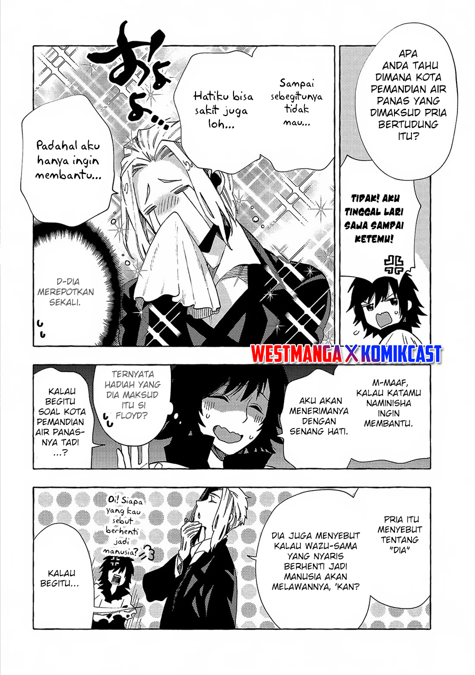 Sono Mono. Nochi ni…(Nariie Shinichirou) Chapter 31.2 - halaman 12