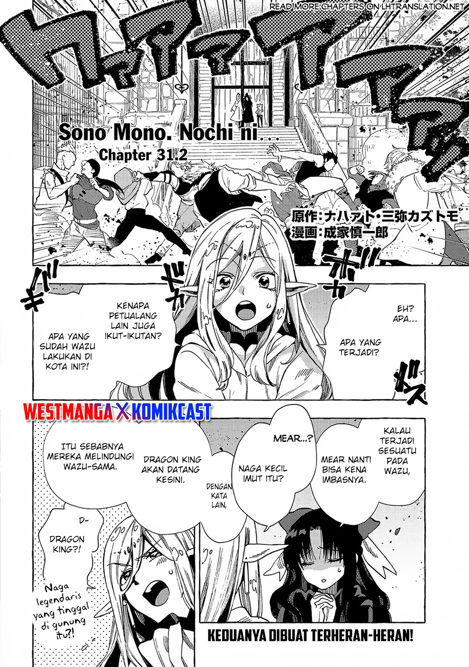 Sono Mono. Nochi ni…(Nariie Shinichirou) Chapter 31.2 - halaman 2