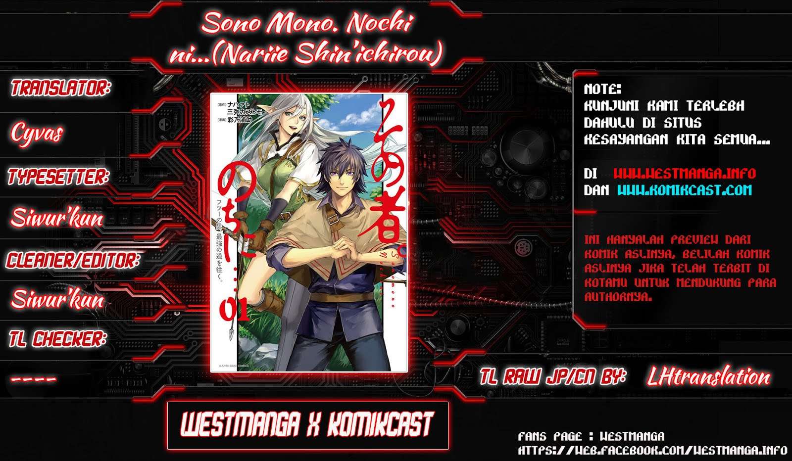 Sono Mono. Nochi ni…(Nariie Shinichirou) Chapter 4 - halaman 2