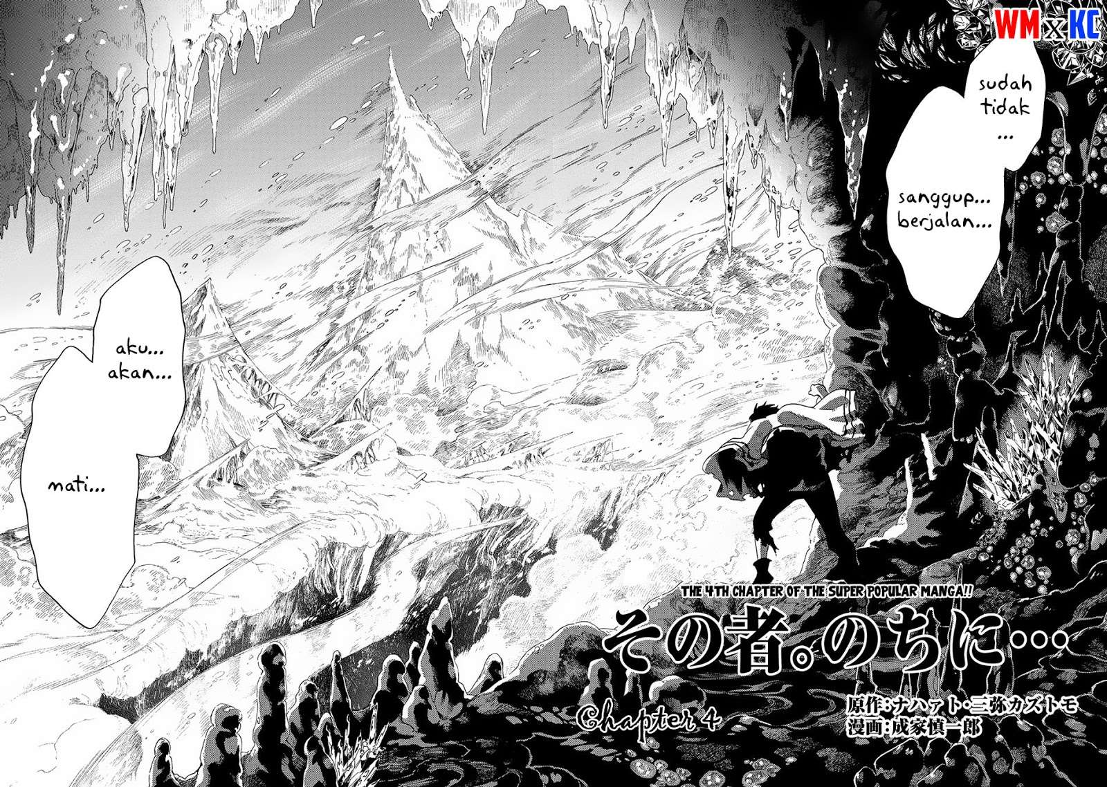 Sono Mono. Nochi ni…(Nariie Shinichirou) Chapter 4 - halaman 4