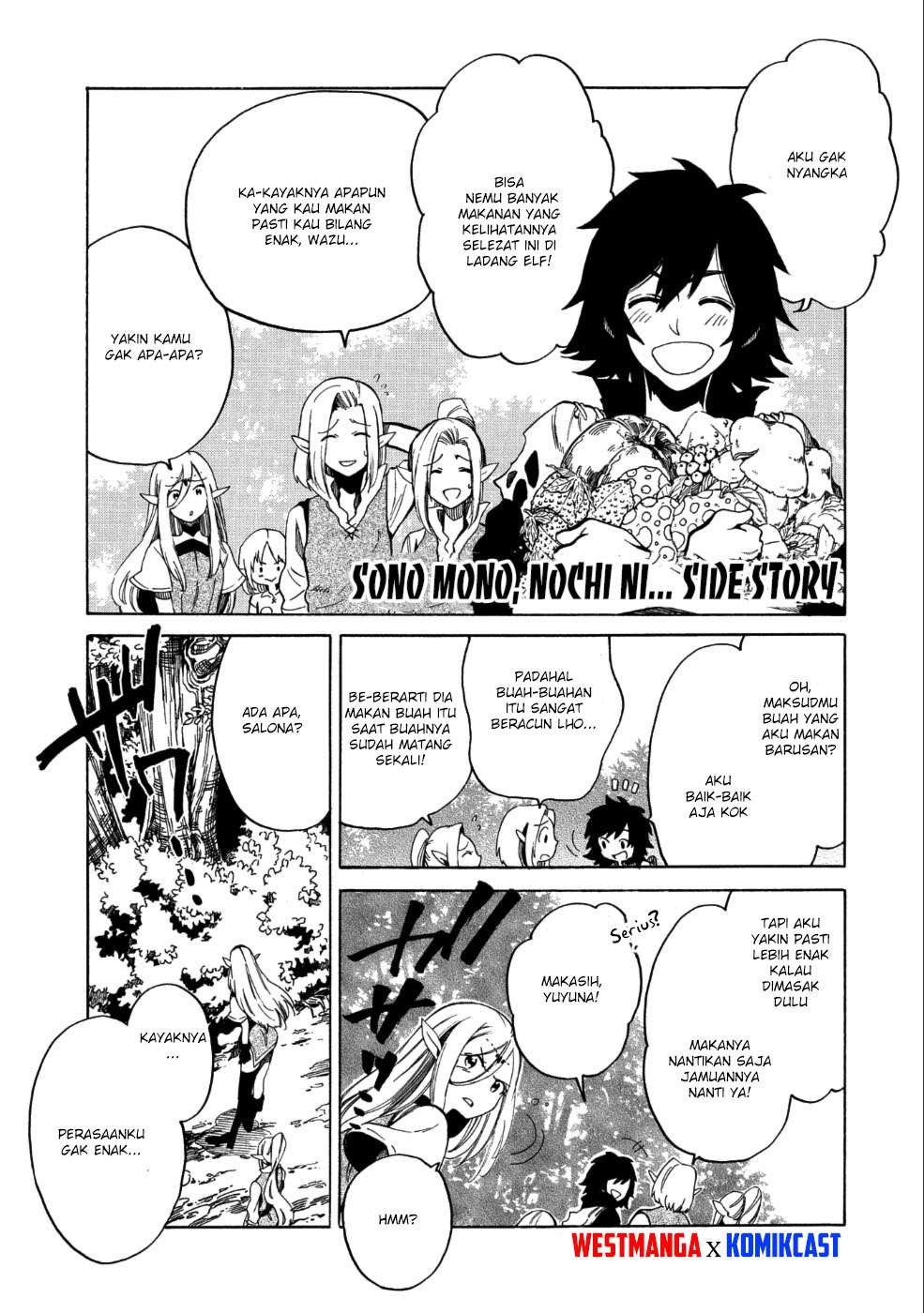 Sono Mono. Nochi ni…(Nariie Shinichirou) Chapter 5.5 - halaman 1