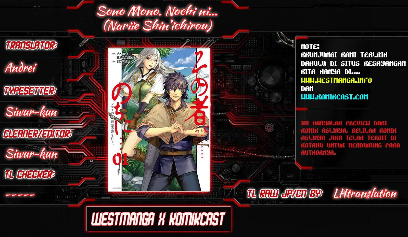 Sono Mono. Nochi ni…(Nariie Shinichirou) Chapter 5.5 - halaman 2