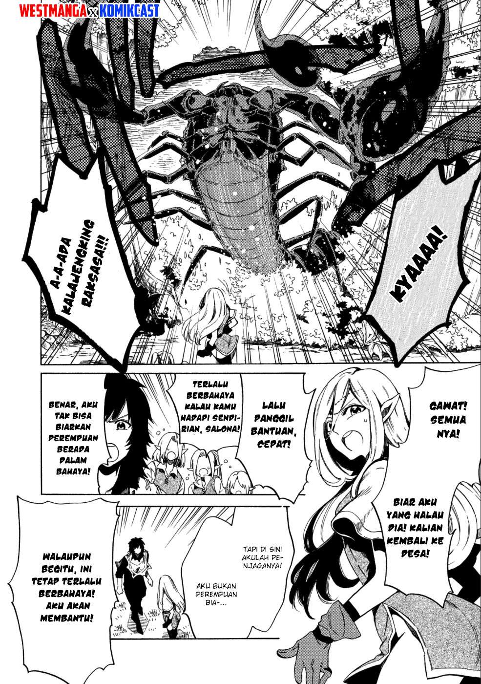 Sono Mono. Nochi ni…(Nariie Shinichirou) Chapter 5.5 - halaman 3