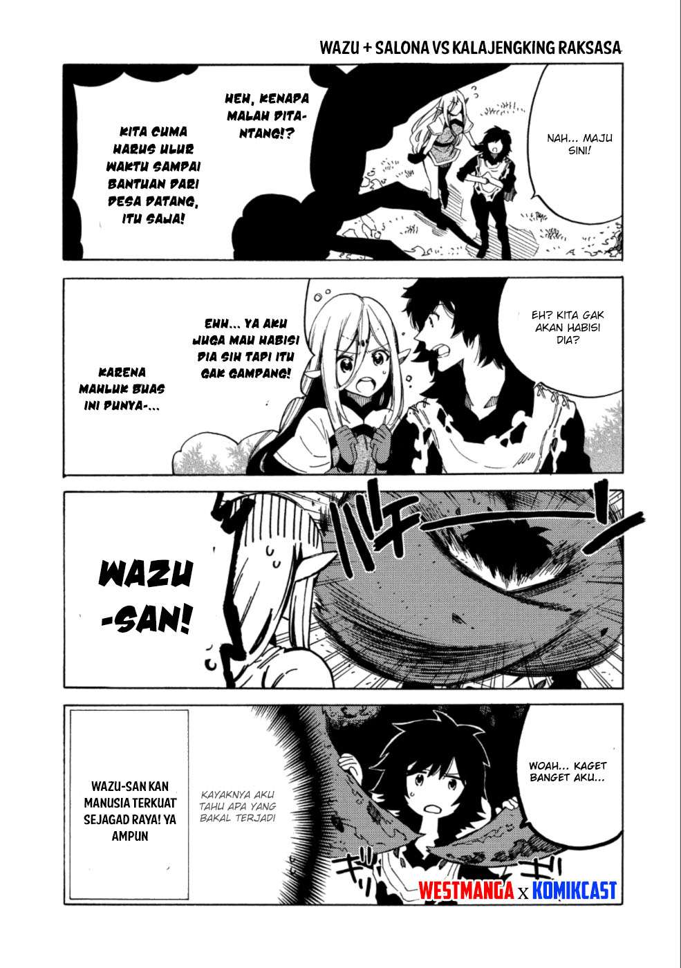 Sono Mono. Nochi ni…(Nariie Shinichirou) Chapter 5.5 - halaman 4