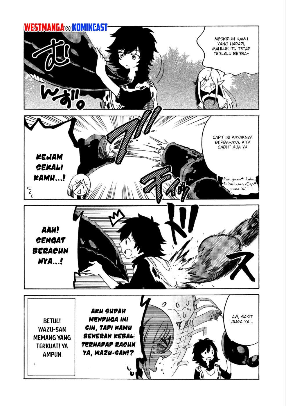 Sono Mono. Nochi ni…(Nariie Shinichirou) Chapter 5.5 - halaman 5