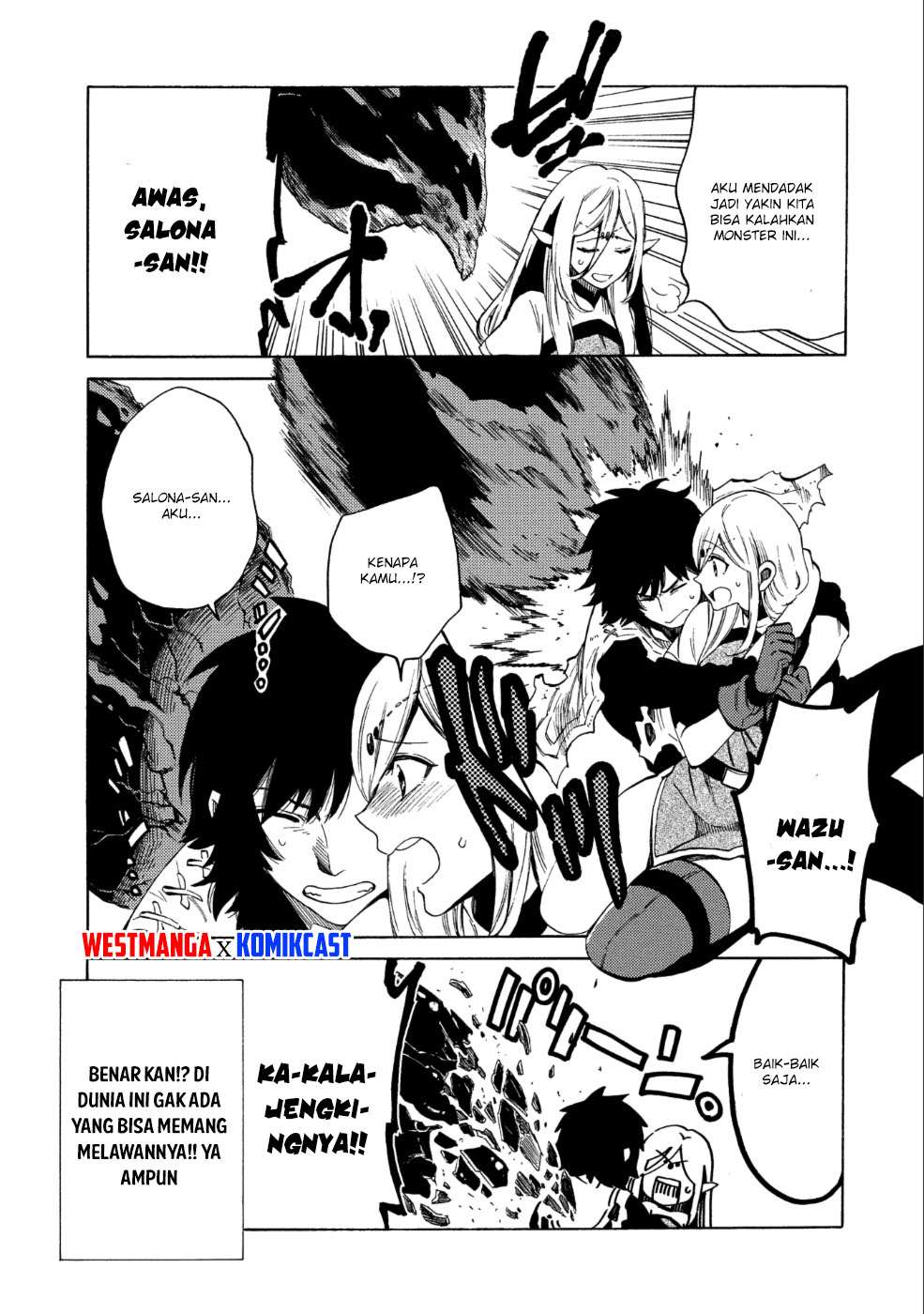 Sono Mono. Nochi ni…(Nariie Shinichirou) Chapter 5.5 - halaman 6